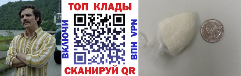 Магазины продажи наркотиков Кириллов МДМА  КОКАИН  Мефедрон  Бошки Шишки 
