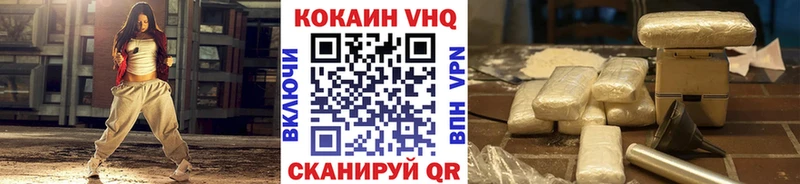 Кокаин Fish Scale  Кириллов 