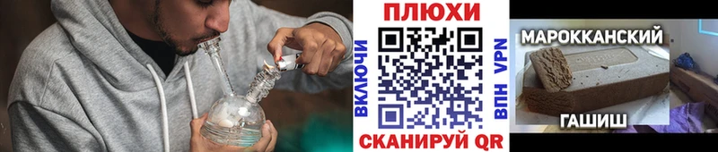 Гашиш хэш  закладки  Кириллов 