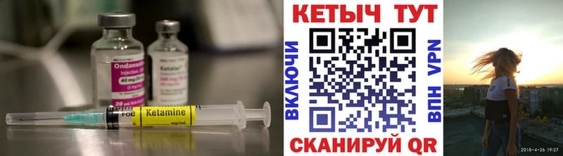Кетамин ketamine  hydra tor  Кириллов  купить наркотики цена 