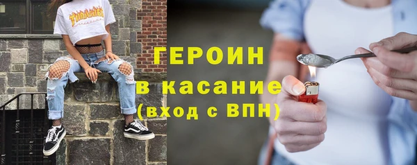 альфа пвп VHQ Богданович