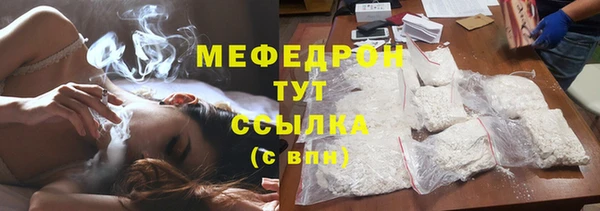прущая мука Богородск