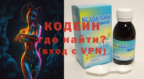 альфа пвп VHQ Богданович
