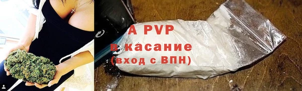 альфа пвп VHQ Богданович