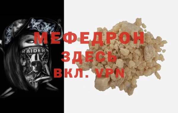 прущая мука Богородск
