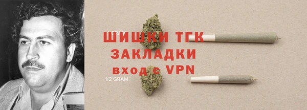 альфа пвп VHQ Богданович