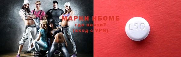 альфа пвп VHQ Богданович