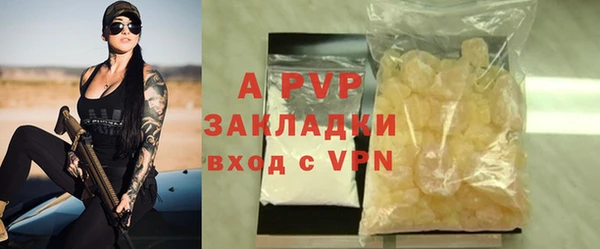 альфа пвп VHQ Богданович