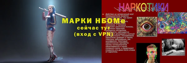 трава Богородицк