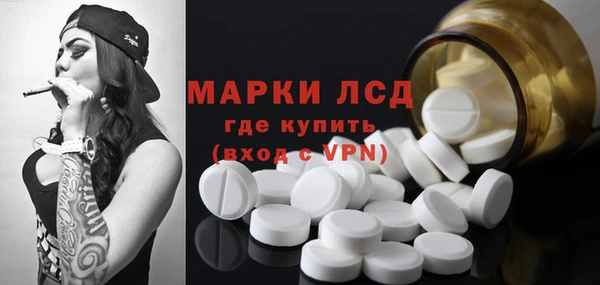 альфа пвп VHQ Богданович
