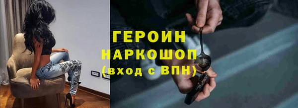 прущая мука Богородск
