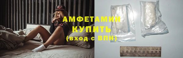 трава Богородицк