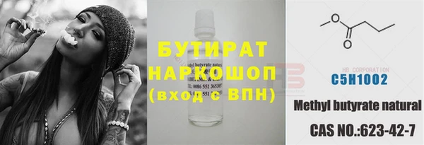 прущая мука Богородск