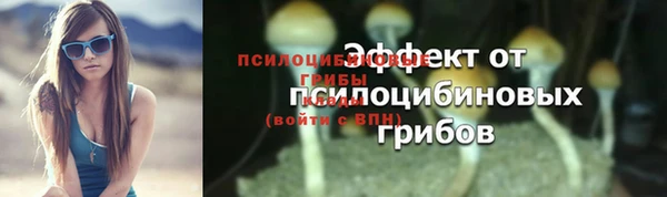 альфа пвп VHQ Богданович