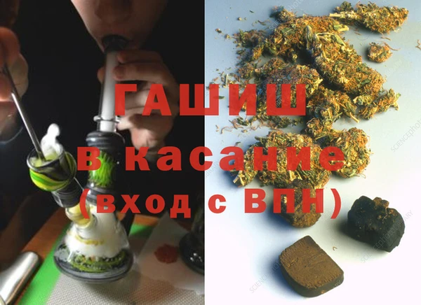трава Богородицк