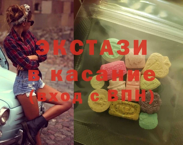 MDMA Premium VHQ Беломорск