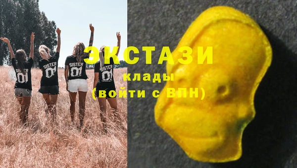 трава Богородицк