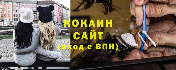 трава Богородицк