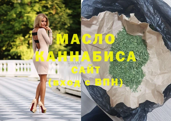 трава Богородицк