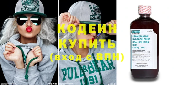 альфа пвп VHQ Богданович