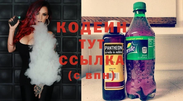альфа пвп VHQ Богданович