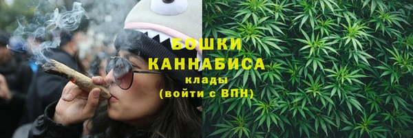 трава Богородицк