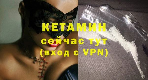 альфа пвп VHQ Богданович