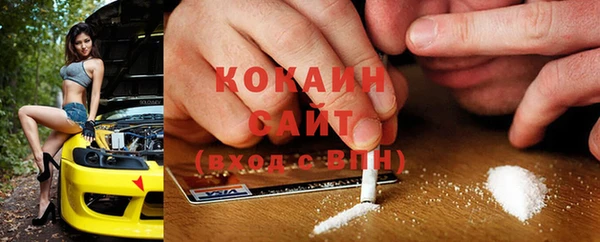 альфа пвп VHQ Богданович