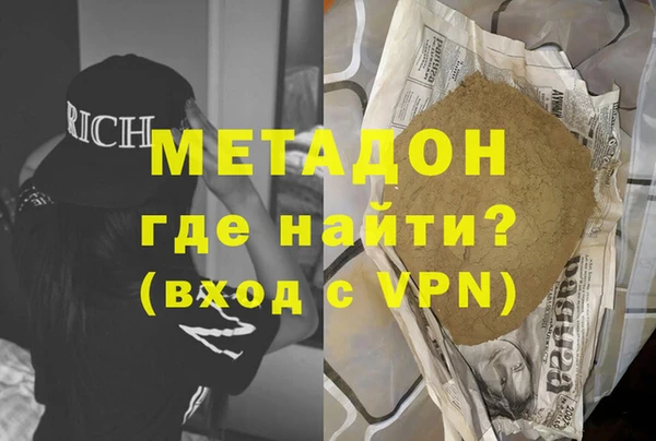 альфа пвп VHQ Богданович