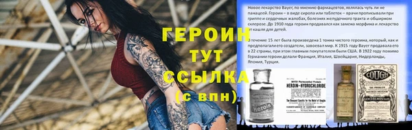 прущая мука Богородск