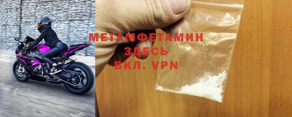 прущая мука Богородск
