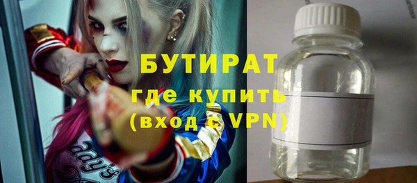 трава Богородицк