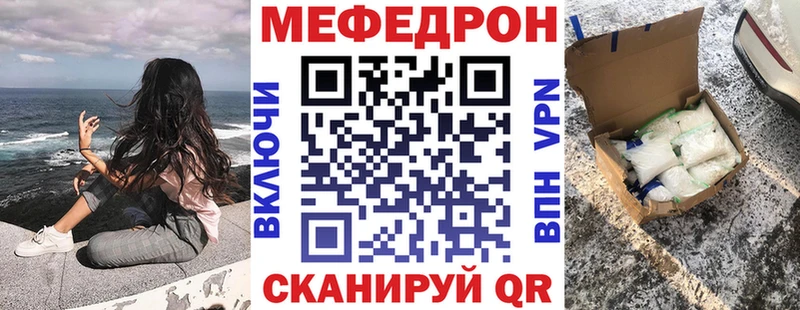 даркнет сайт ОМГ ОМГ сайт МЯУ-МЯУ 4 MMC Кириллов
