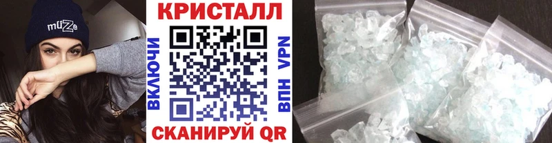 МЕТАМФЕТАМИН Methamphetamine  цены   Кириллов 