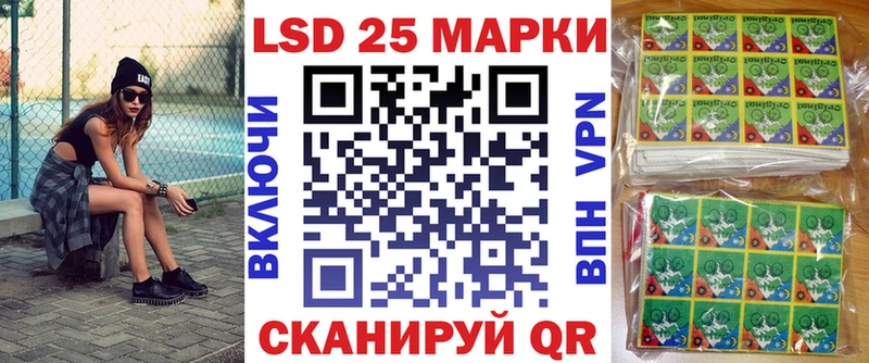 Марки N-bome 1500мкг Кириллов