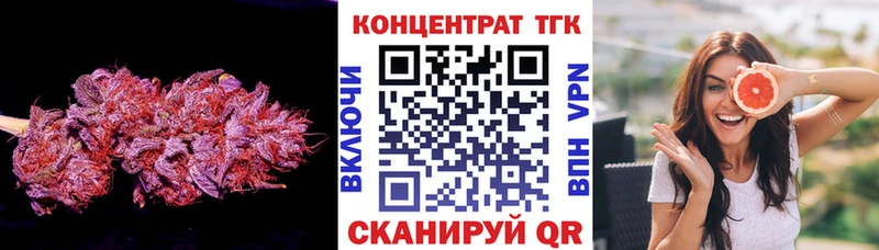 Дистиллят ТГК жижа  Кириллов 